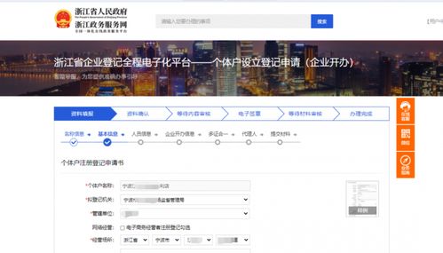 寧波預包裝食品經營戶,快看過來