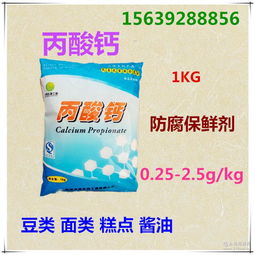 豆油酸 豆油酸價格 報價 豆油酸品牌廠家