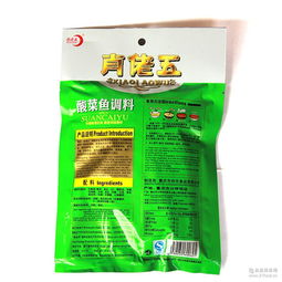 伍魚 伍魚價(jià)格 報(bào)價(jià) 伍魚品牌廠家