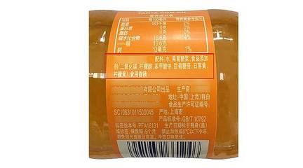 食品標簽專欄 | 神秘嘉賓現身,她是誰?