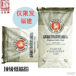 無面筋粉 無面筋粉價格 報價 無面筋粉品牌廠家