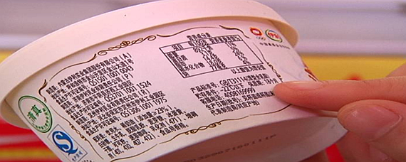 保鮮期的意思是什么