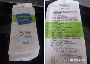 東莞市食品藥品監督管理局發布食品標簽七大典型案例