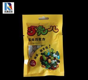 加工定制食品包裝袋 預包裝食品袋 可印logo專用食品袋 自