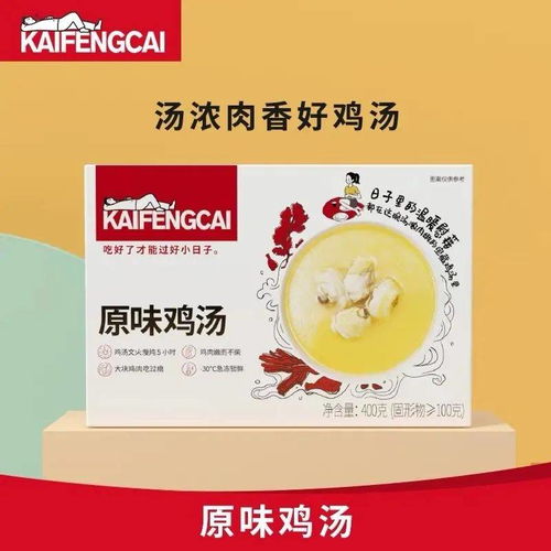 肯德基竟出了個這么 臭 的新品 一半桂林人追著吃