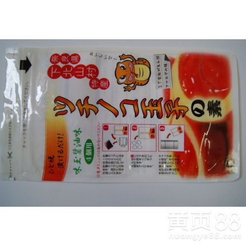 廣州食品真空包裝袋批發,佛山真空包裝袋訂做,中山真空包裝袋廠家,珠海真空食品保鮮袋訂做