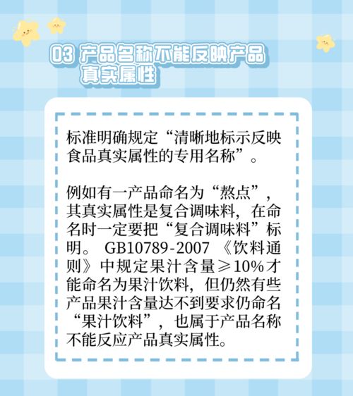 小標簽,暗藏大貓膩