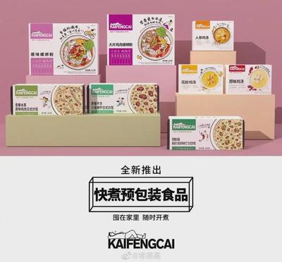 肯德基賣螺螄粉?有內味了!