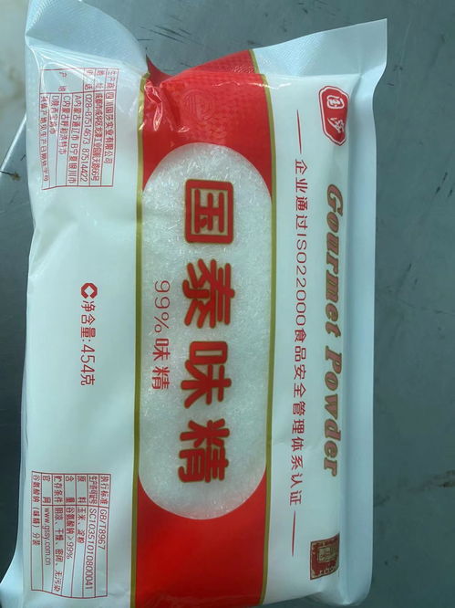 預包裝食品配料表里味精到底如何標注 食品行業監管 powered discuz