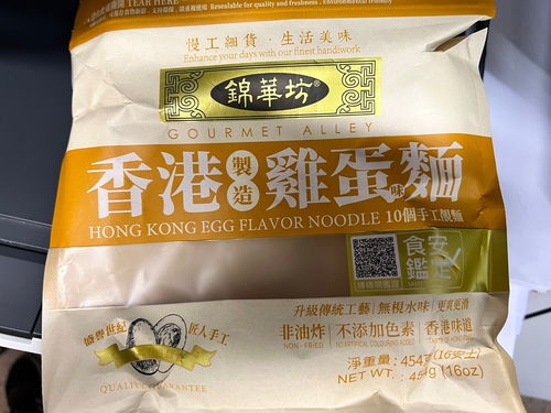 市政署呼吁停止食用一款防腐劑超標的預包裝雞蛋面