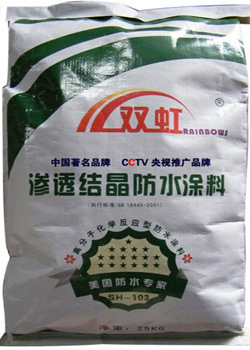 桶裝水-飲品,飲料,桶裝水,預包裝食品采購平臺求購產品詳情