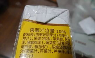 果蔬汁能替代水果 蔬菜么 你需要知道的五個真相