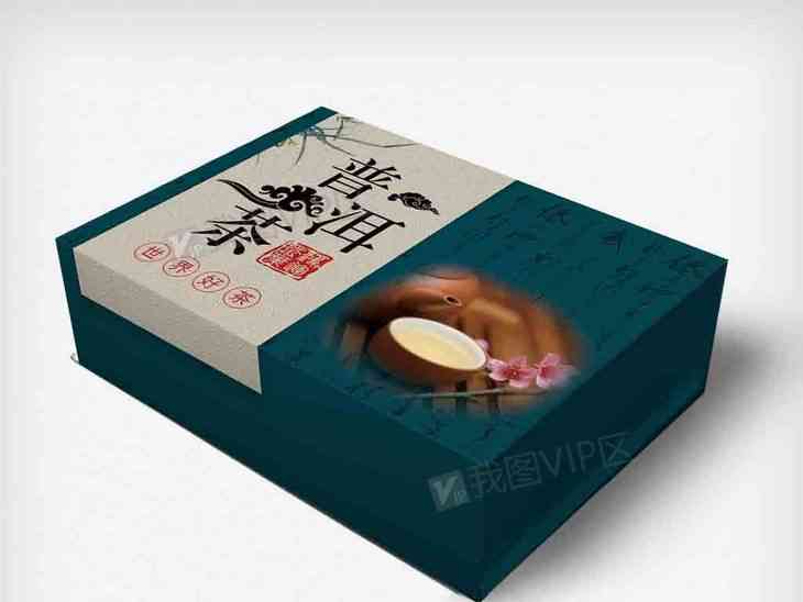 普洱茶預包裝法詳解 含義 是否屬于預包裝食品及包裝材料