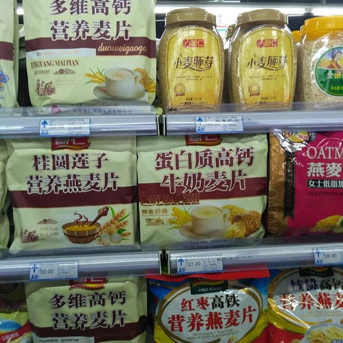 預包裝食品標簽通則 gb7718 2011 問答 二