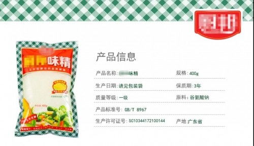 5分鐘教你讀懂營養成分表