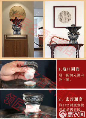 領匠四羊尊禮酒