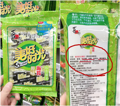 這款寶寶零食,中韓大PK,韓國為什么完勝?
