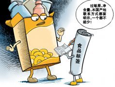 食品安全監督抽檢顯示 “調味品”多不合格