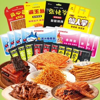 青島港預(yù)包裝食品進(jìn)口代理清關(guān)需要資料