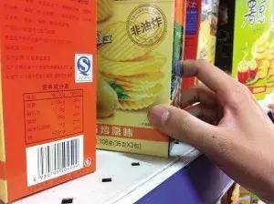預(yù)包裝食品如何挑選? 細(xì)看標(biāo)簽做聰明的消費(fèi)者