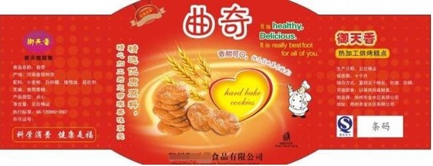 預(yù)包裝食品標(biāo)簽介紹(7)--標(biāo)識(shí)日期、儲(chǔ)存條件等