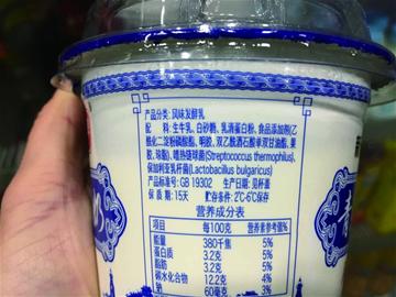 新一年守護寶貝從學會買預包裝食品開始(組圖)