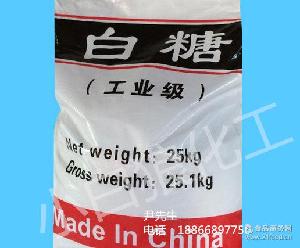 山東 白砂糖 白砂糖價格 報價 白砂糖品牌廠家