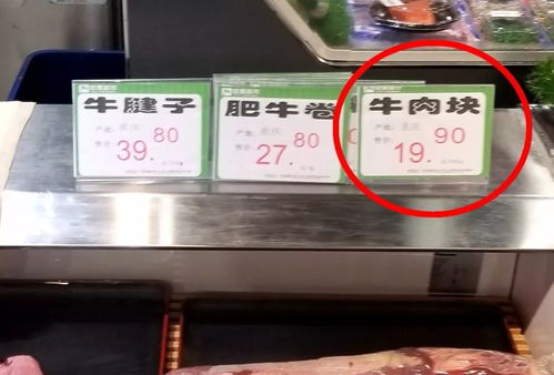 秀山佳慧超市,預包裝食品重新稱重,包裝袋按牛肉價賣