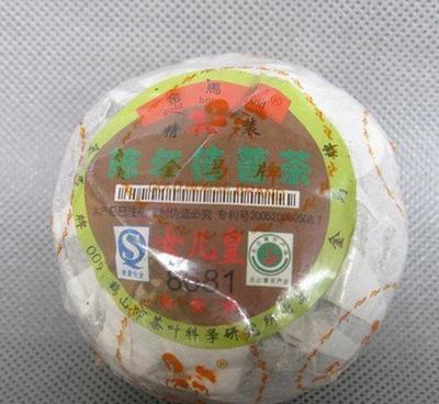 金馬牌女兒皇桔普茶/桔子茶/陳年柑普茶/瘦身減肥/新會陳皮普