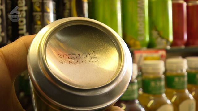 哪些食品不屬于預制菜?預包裝食品生產日期和保質期標簽標識,明確→