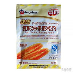 崗松油廠家 批發商 價格表