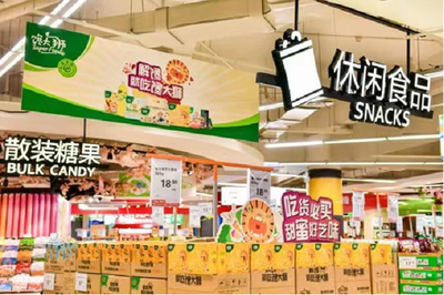 綿柔“芝”味,趣不可擋 恒天然攜手永輝賦能商超新勢力