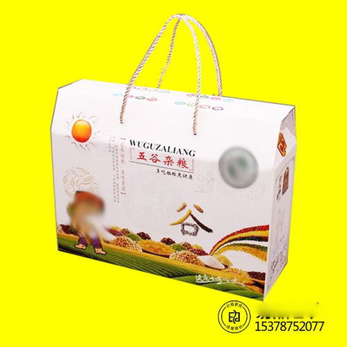 【特產(chǎn)包裝食品包裝鄭州禮品盒生產(chǎn)廠家瓦楞箱彩箱印刷廠】-