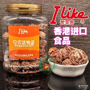 食品香港代理進(jìn)口 食品香港代理進(jìn)口價(jià)格 報(bào)價(jià) 食品香港代理進(jìn)口品牌廠家