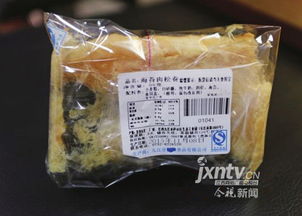 預(yù)包裝食品的生產(chǎn)日期