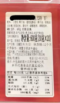 進口預包裝食品標簽檢驗新規話你知