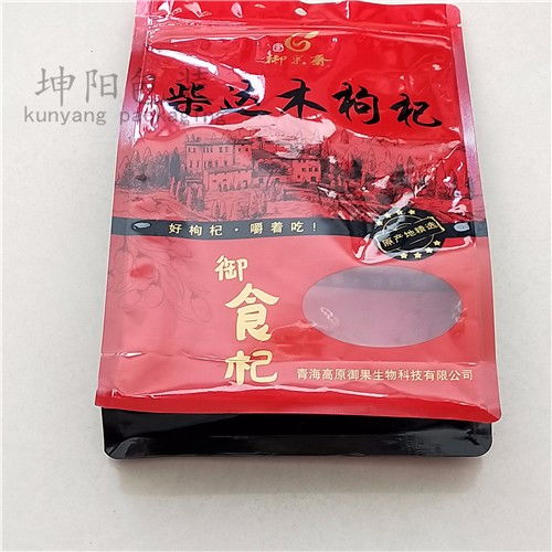 樺甸食品塑料復合包裝袋廠家