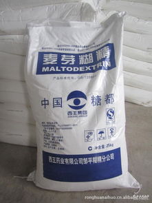 山東 麥芽糊精 麥芽糊精價格 報價 麥芽糊精品牌廠家