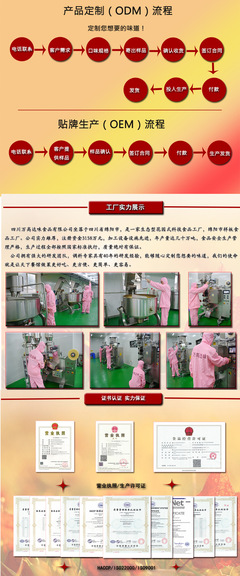 老壇酸菜包 方便食品調料包預包裝食品貼牌 生產廠家代加工定制批發_農副產品欄目_