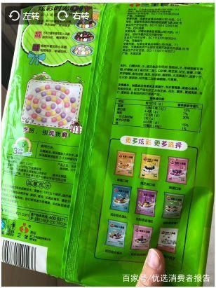吃了一碗雞屎湯圓,我花了5000塊錢