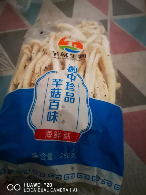 超市售賣無生產(chǎn)日期與保質(zhì)期的預包裝食品 精品海鮮菇