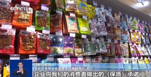 夏日炎炎 關于食品保質期這些你要知道