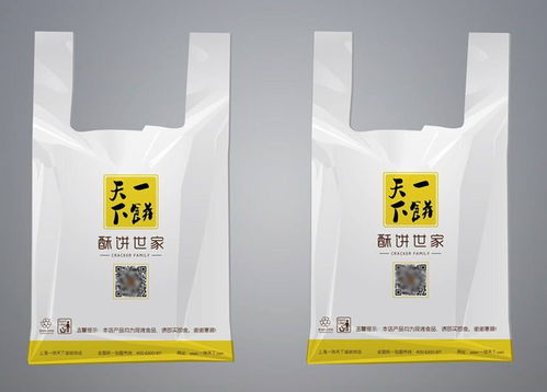 低壓袋廠家 濟源低壓袋 中達塑料包裝袋 查看