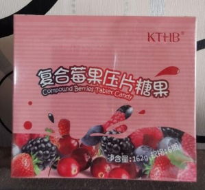 保健售價格 型號 圖片