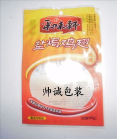 庫存食品 飲料 供應信息